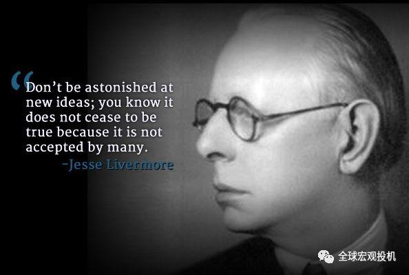 复盘利佛摩尔1929年做空美股