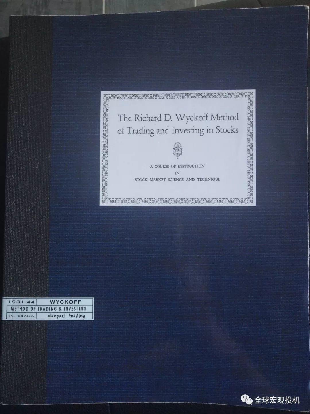卧虎藏龙交易经典书籍第三季 卧虎藏龙交易经典书籍第三季