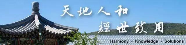 【活动预告】听全球宏观投资人讲中美贸易谈判华盛顿回合后的地缘政治与宏观投资
