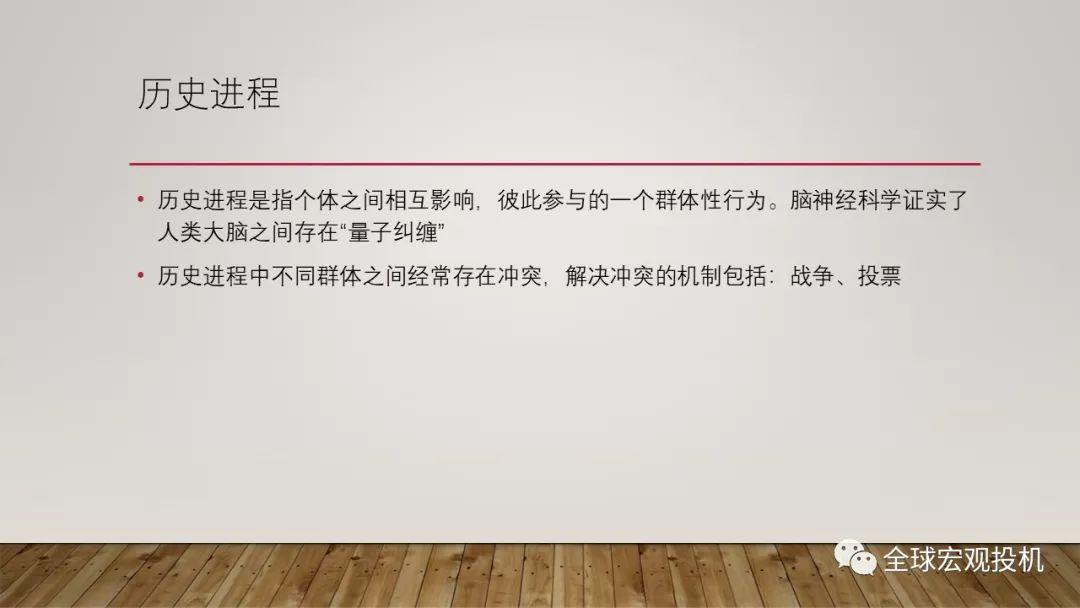 脑神经科学、宏观因子与主流偏见模型 脑神经科学、宏观因子与主流偏见模型