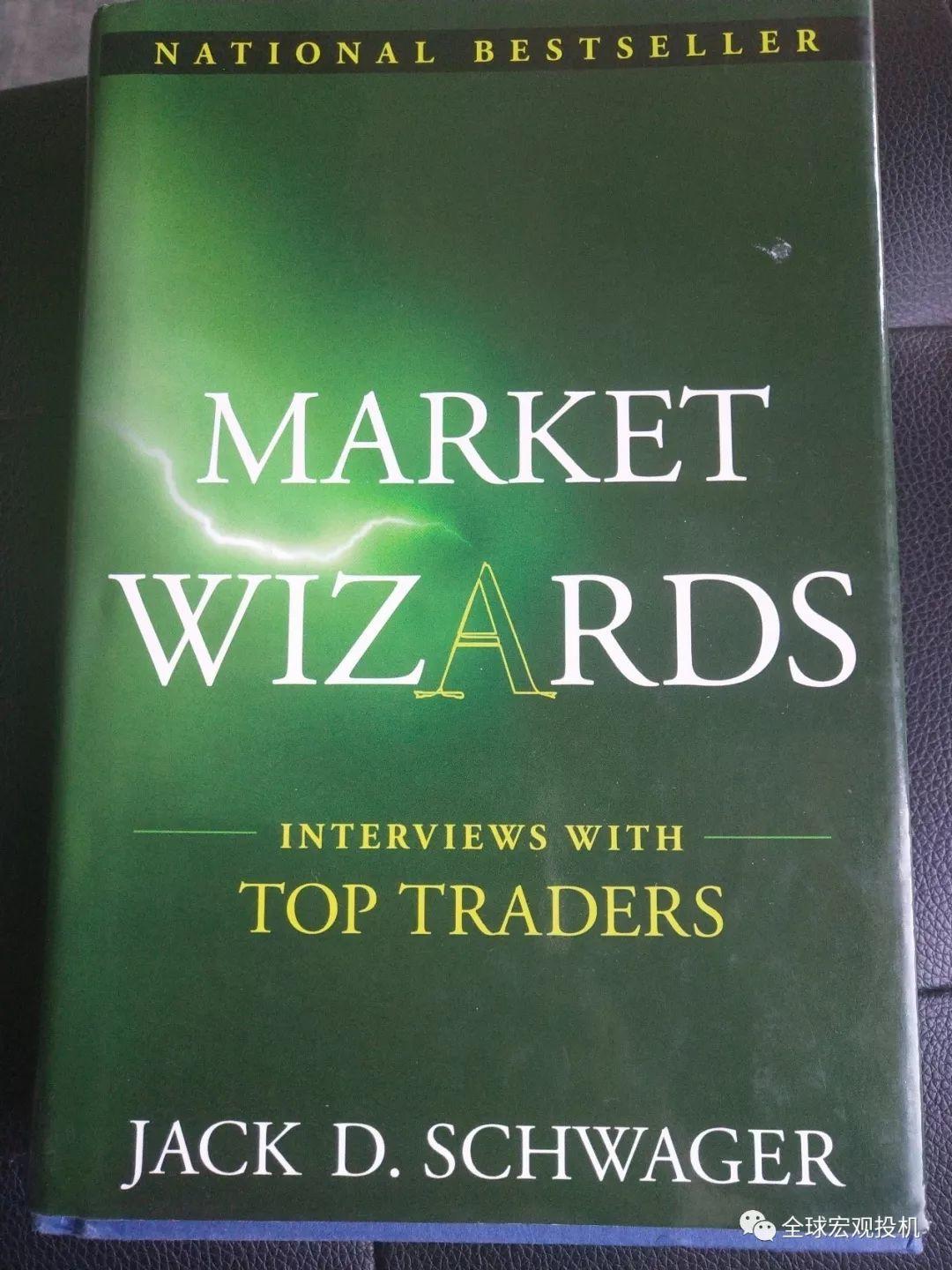 卧虎藏龙交易经典书籍第三季 卧虎藏龙交易经典书籍第三季