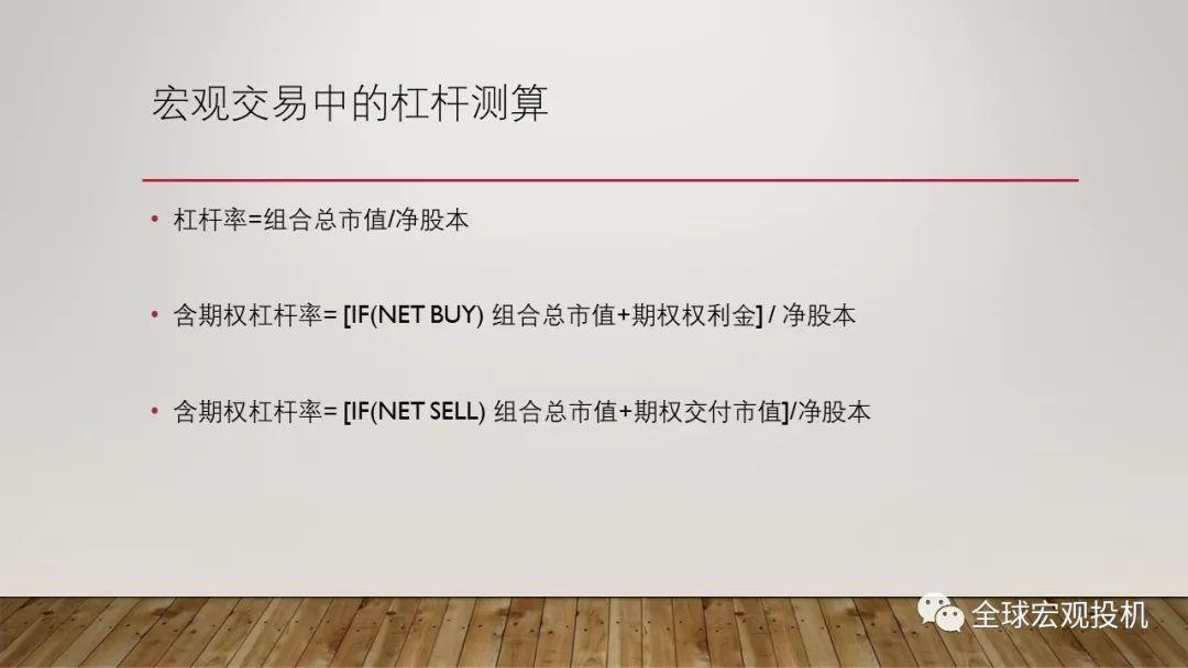 风险、仓位与心理——交易过程中的资金和情绪管理 风险、仓位与心理——交易过程中的资金和情绪管理