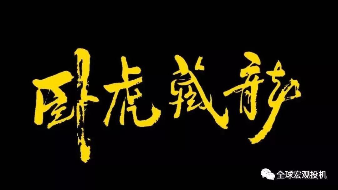 全球宏观的四次讲座时间地点 全球宏观的四次讲座时间地点