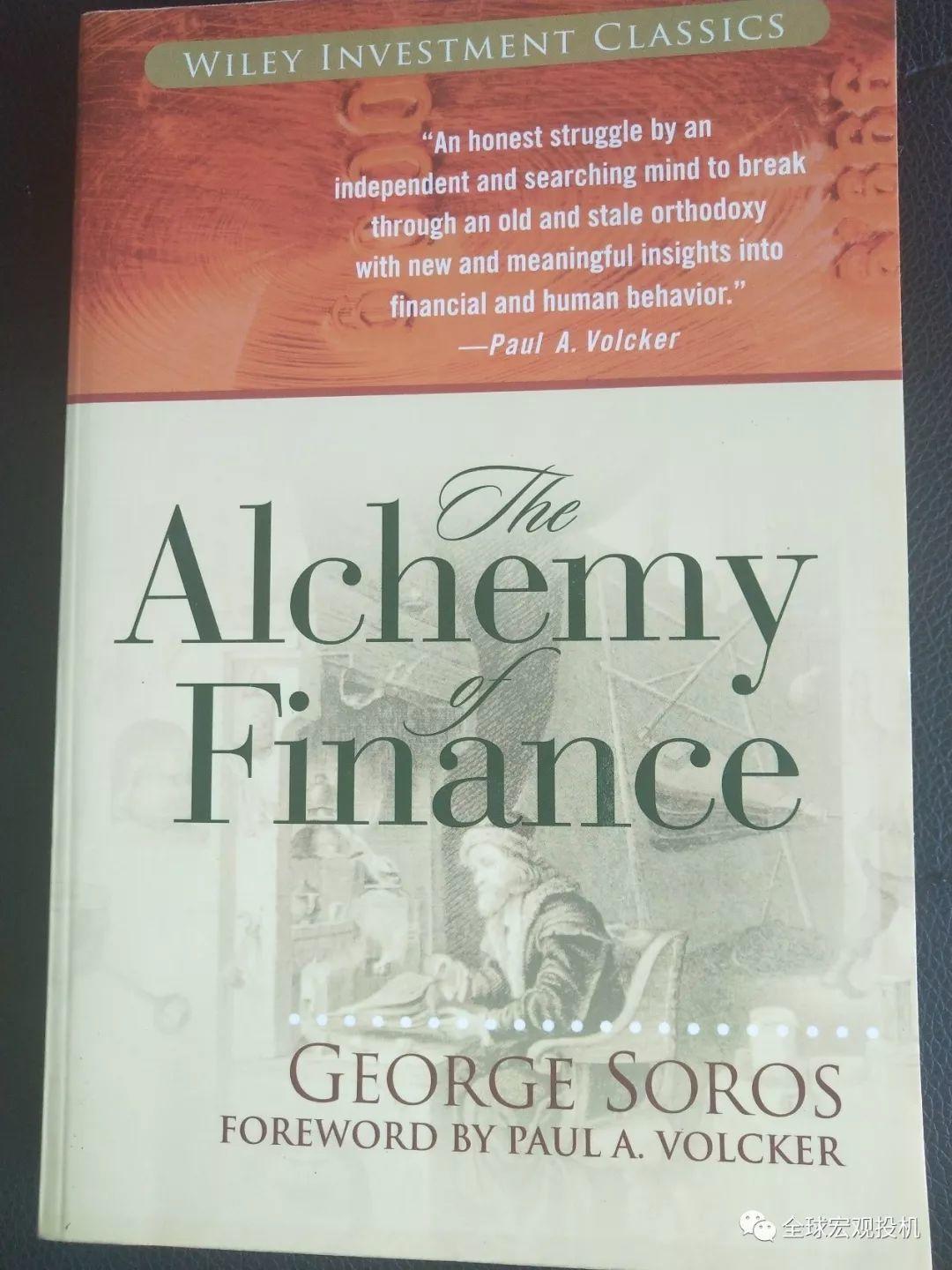 卧虎藏龙交易经典书籍第三季 卧虎藏龙交易经典书籍第三季