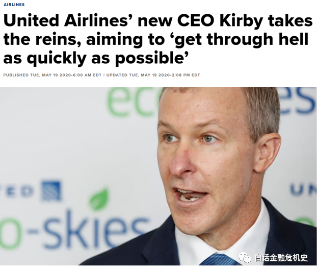 被巴菲特放弃的美国航空业，曙光初现还是前路艰险？