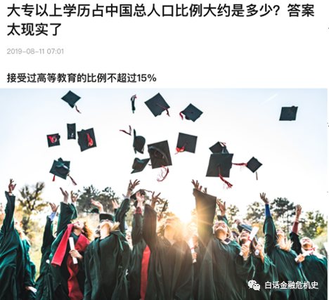 一条从通缩到通胀的危险道路正在被铺就