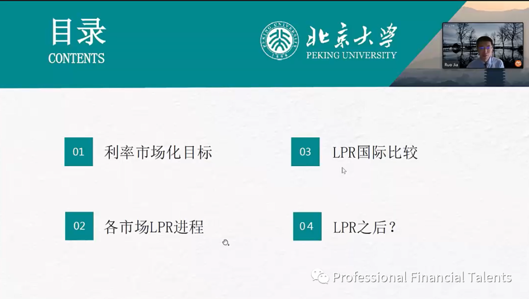 大放水的低利率下，如何应对LPR可变利率