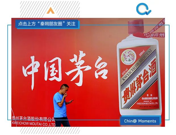 茅台现象带来的思考