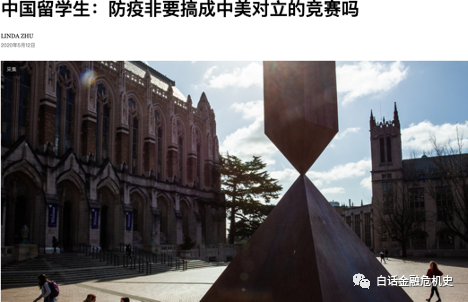 一条从通缩到通胀的危险道路正在被铺就