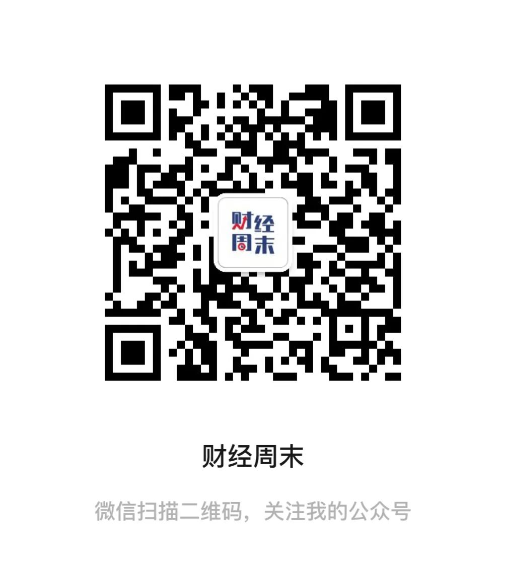 “黑天鹅”之后的新城控股，五万多中小股东何去何从？