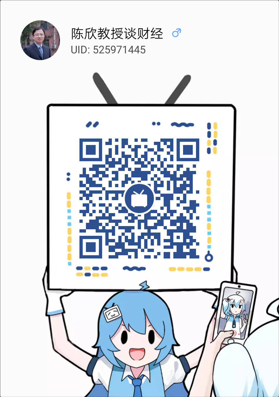 陈欣：天能动力等待价值释放