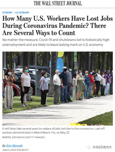阴谋论还是海市蜃楼？经济数据到底有多不靠谱