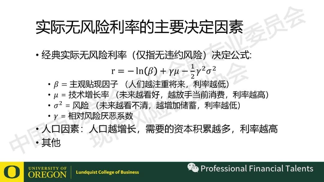 大放水的低利率下，如何应对LPR可变利率