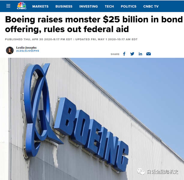 被巴菲特放弃的美国航空业，曙光初现还是前路艰险？