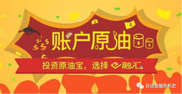 貌似平流无险的小白理财，如何却时时闻说有沉沦？