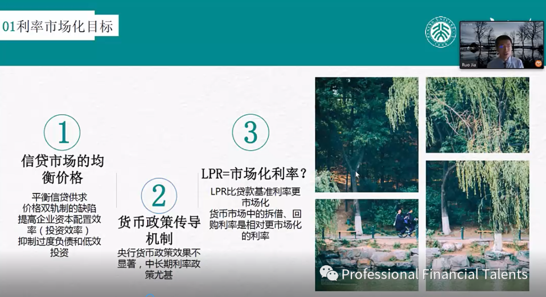 大放水的低利率下，如何应对LPR可变利率