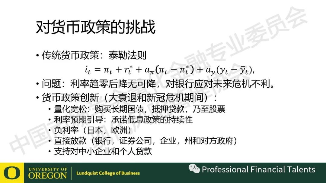 大放水的低利率下，如何应对LPR可变利率