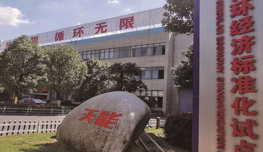 陈欣：天能动力等待价值释放