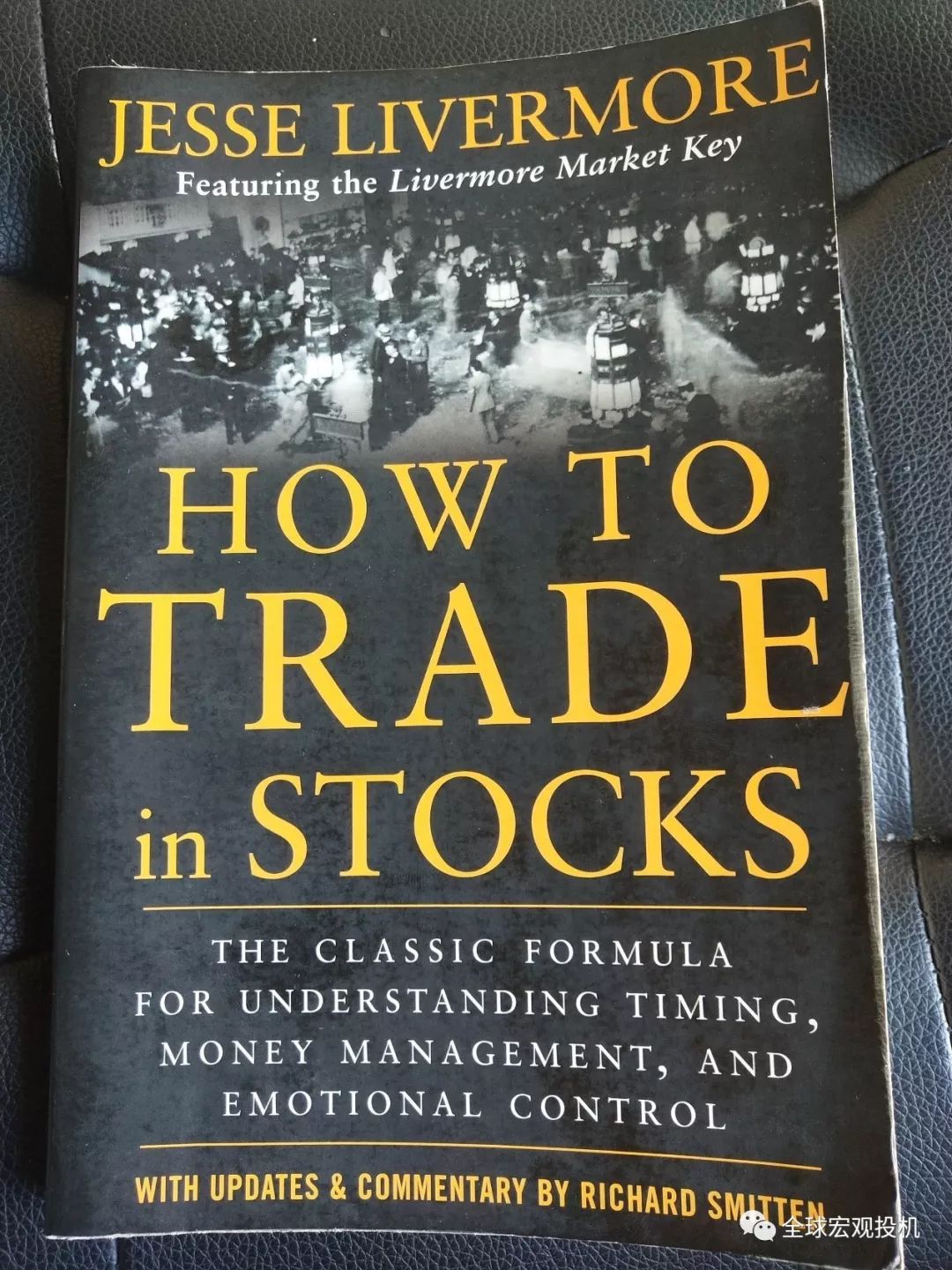 卧虎藏龙交易经典书籍第四辑