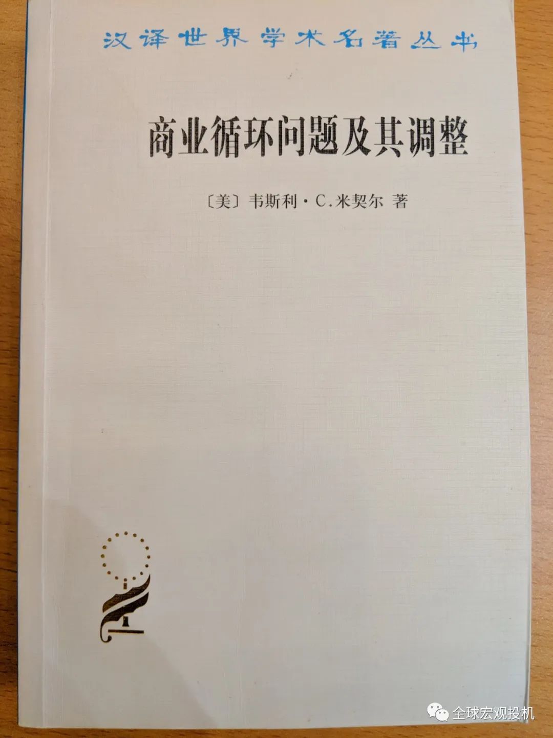 卧虎藏龙交易经典书籍第四辑