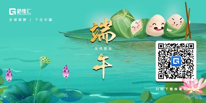 刘煜辉：天下有风
