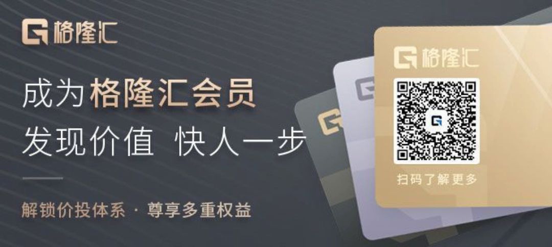 刘煜辉：疫情冲击下中国政策选择的思路和资本巿场发展