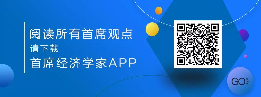 刘煜辉：留得青山 赢得未来