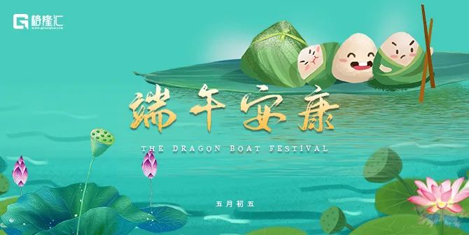 刘煜辉：天下有风