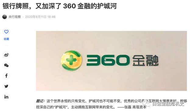 Google要推出银行账户了，你有没有想过为什么大家都想变成银行？