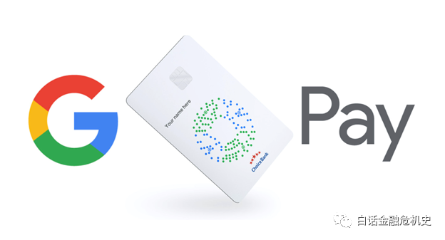 Google要推出银行账户了，你有没有想过为什么大家都想变成银行？