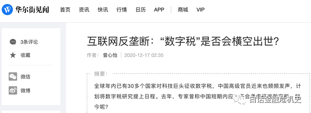 与百年前惊人相似的20年代，又要开启全球大内卷？