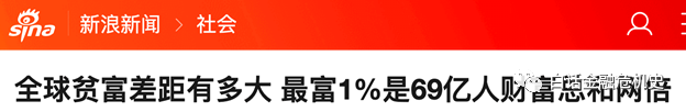 与百年前惊人相似的20年代，又要开启全球大内卷？